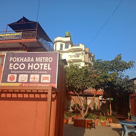 Pokhara Metro Eco Hotel المظهر الخارجي الصورة